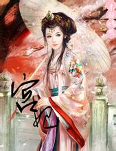 agen dadu online Qin Yutong tidak berani meremehkan kekuatan abadi.